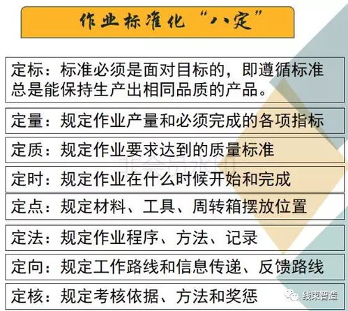 工廠實(shí)戰(zhàn)經(jīng)驗(yàn) 承接總公司業(yè)務(wù)，如何全面提升工作效率