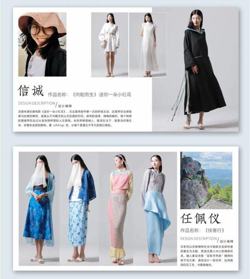 聚焦中國(guó)原創(chuàng) bfd服裝商業(yè)設(shè)計(jì)師 原創(chuàng)作品展售會(huì)即將來(lái)襲
